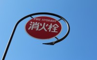 灭火欧艺区块链APP正式上线助力智慧消防新升级